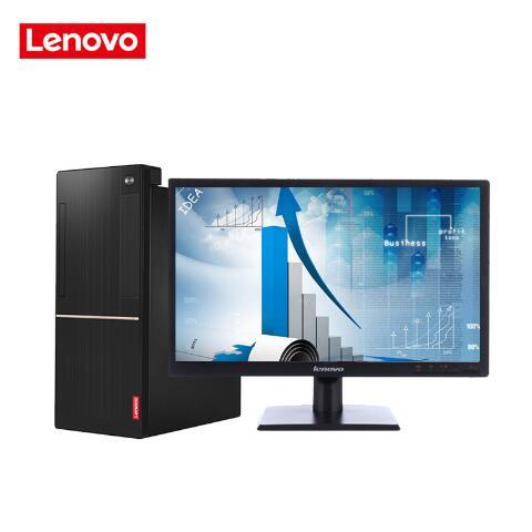 求三级网站联想（Lenovo）扬天M6201C 商用台式机(I3-6100 4G 1T  DVD  2G独显  21寸)